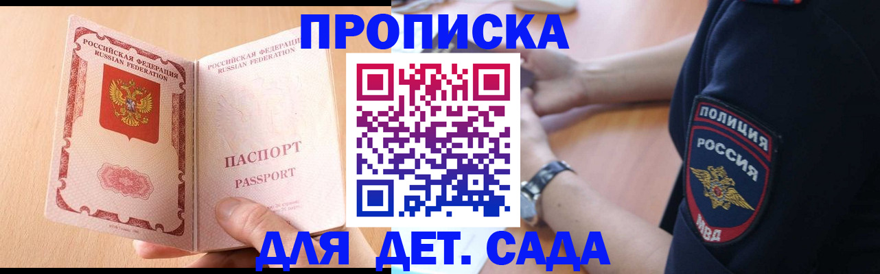 пропишу в квартире в Кольчугино