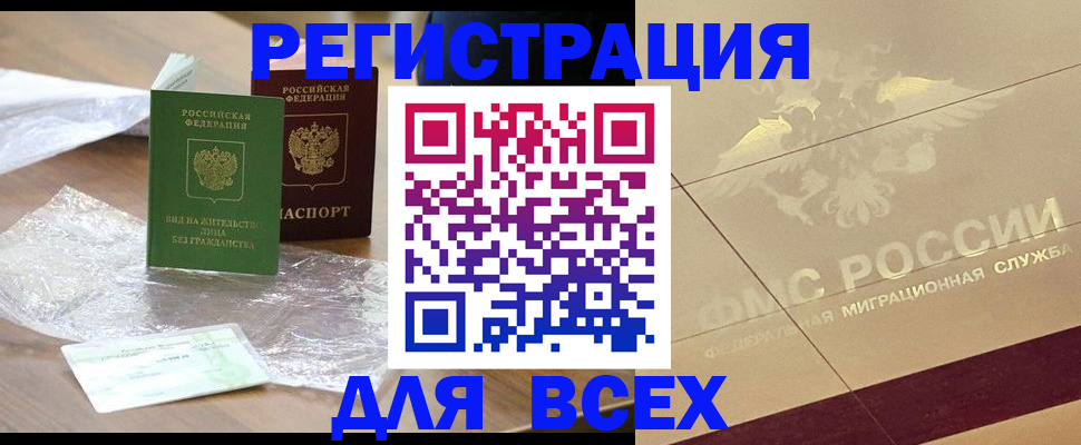 найти адрес прописки в Кольчугино
