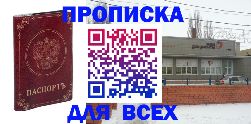 форма 3 в Кольчугино