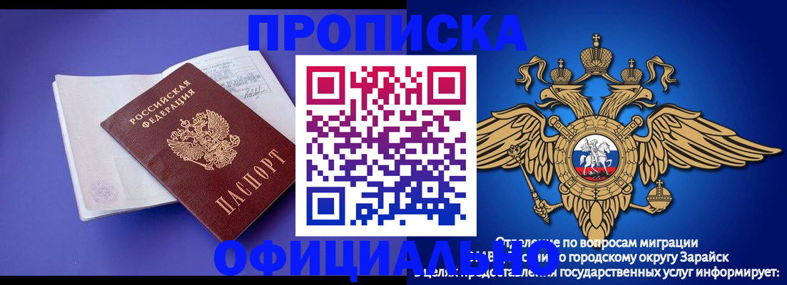 прописка в квартире в Кольчугино