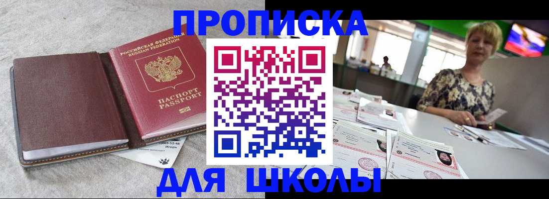 временная регистрация 2025 в Кольчугино