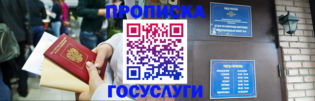 найти адрес прописки в Кольчугино