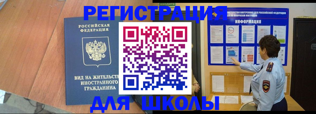 прописка регистрация в Кольчугино